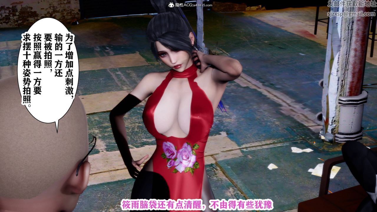 [3D]新年凌辱新妻筱雨第02话