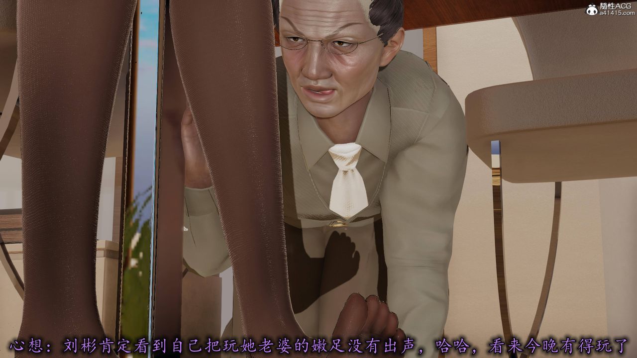 [3D]長腿巨乳俏人妻第17話