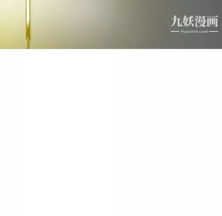 因缘-第1话 - 图片 79