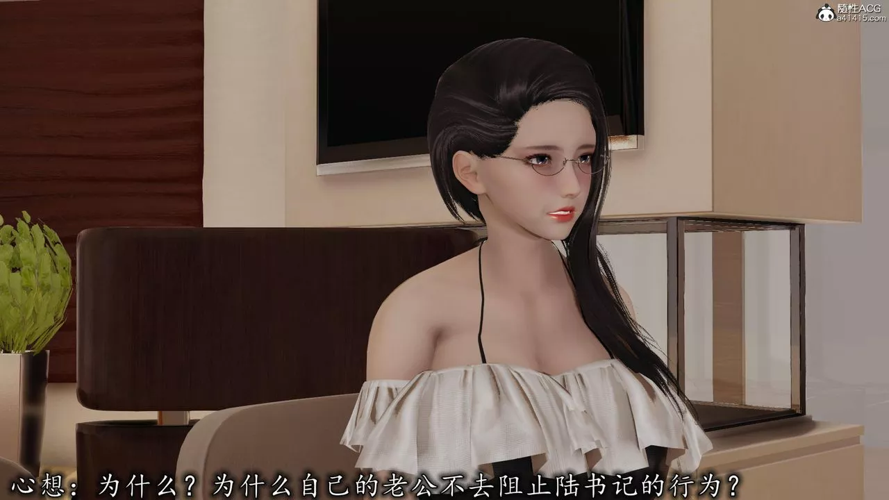 [3D]長腿巨乳俏人妻第17話