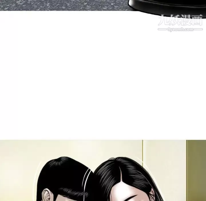 因缘-第1话 - 图片 84