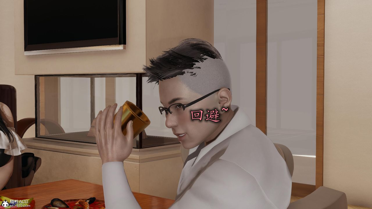 [3D]长腿巨乳俏人妻第17话