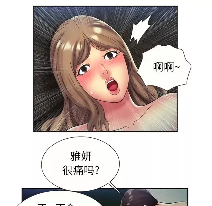 恋上闺蜜的爸爸-第23话 - 图片 38