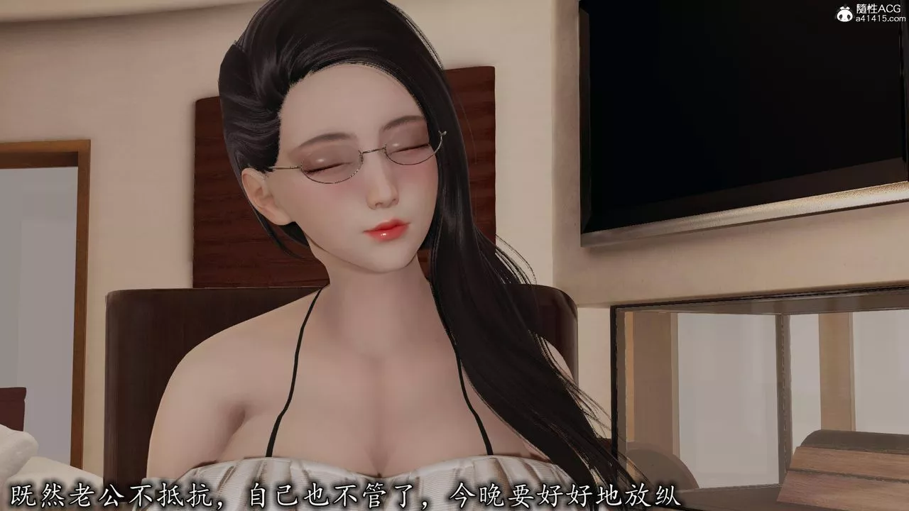 [3D]長腿巨乳俏人妻第17話