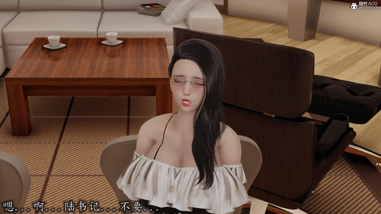 [3D]长腿巨乳俏人妻第17话