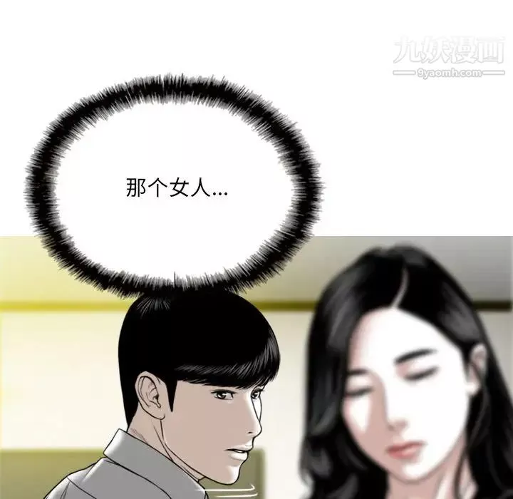 因緣第1話
