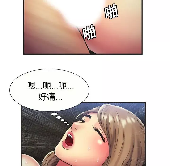 戀上閨蜜的爸爸第23话