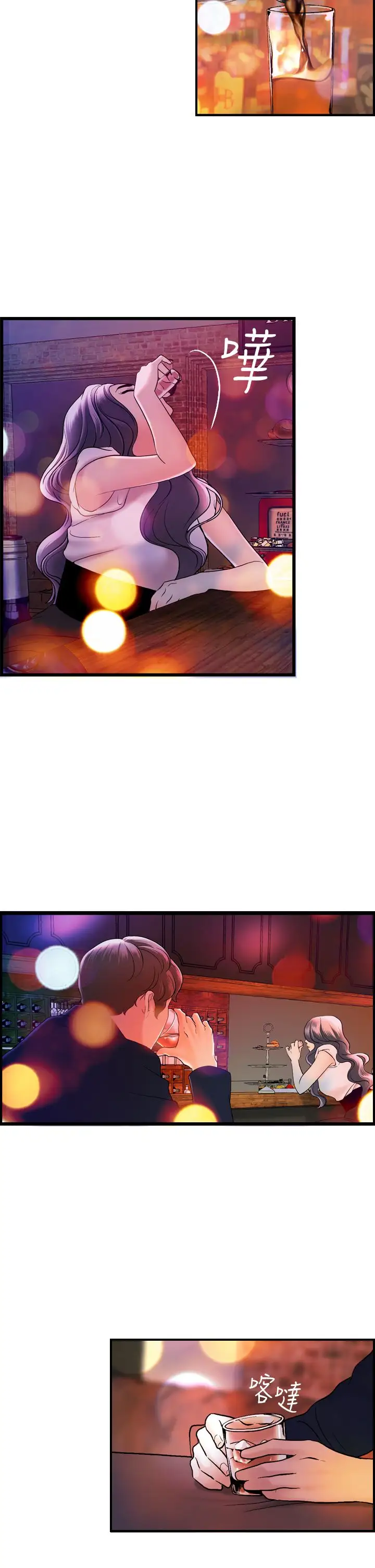 激情分享屋第15话