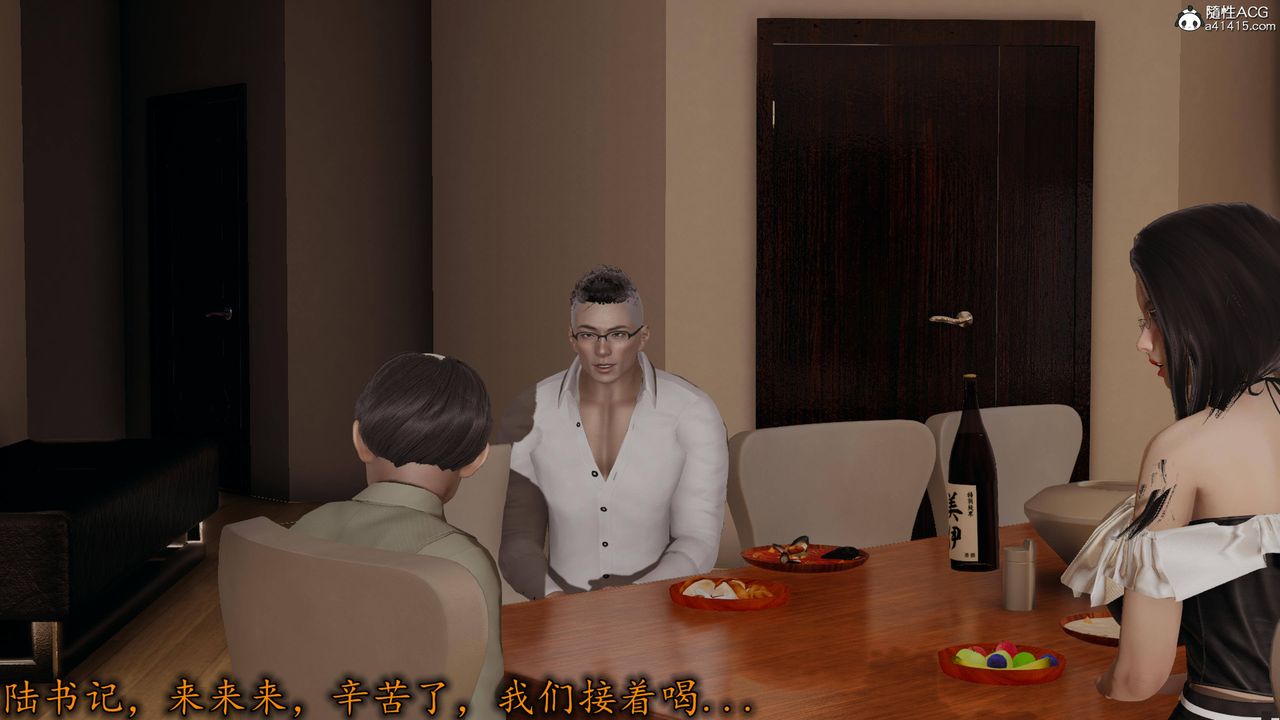 [3D]长腿巨乳俏人妻第17话