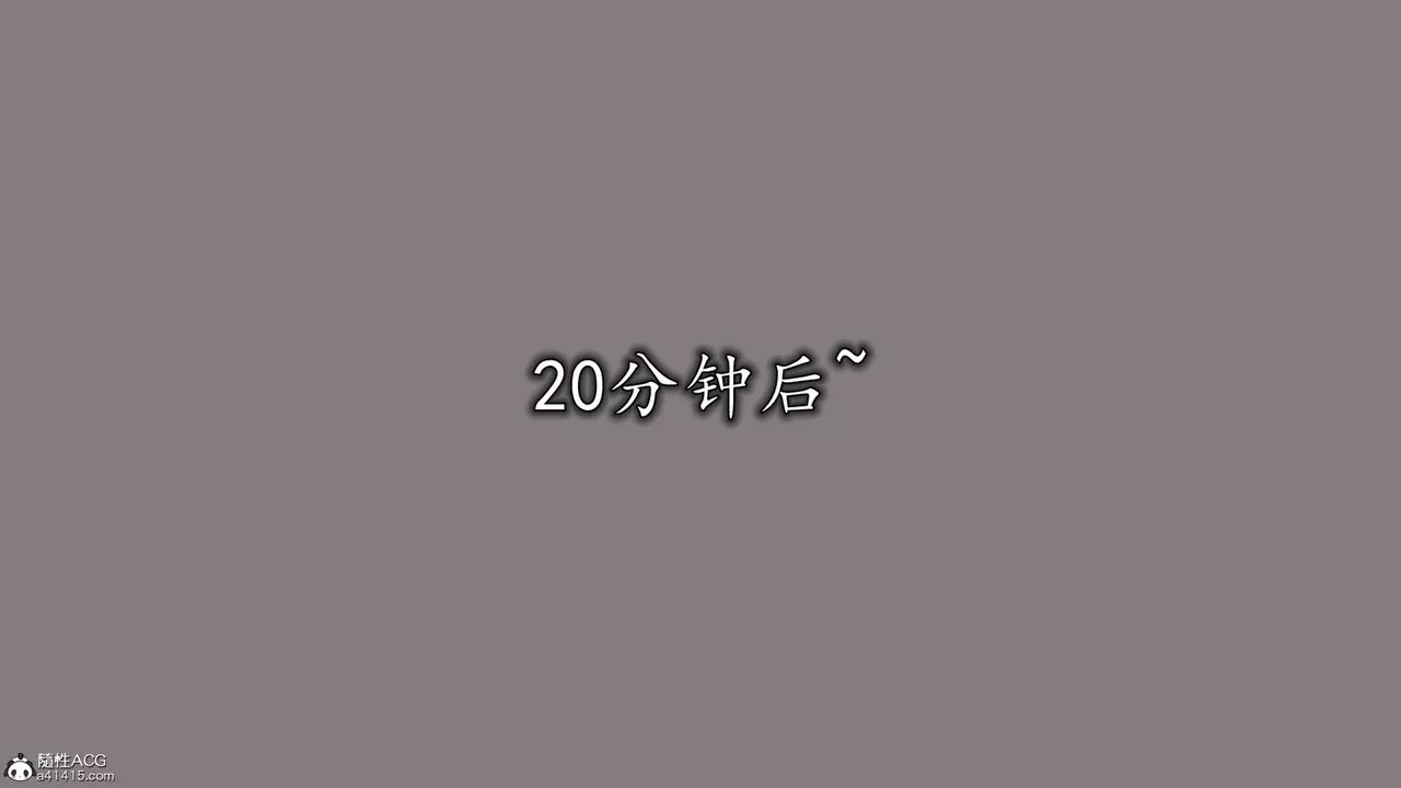 [3D]長腿巨乳俏人妻第17話