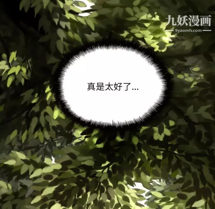 因緣第1話
