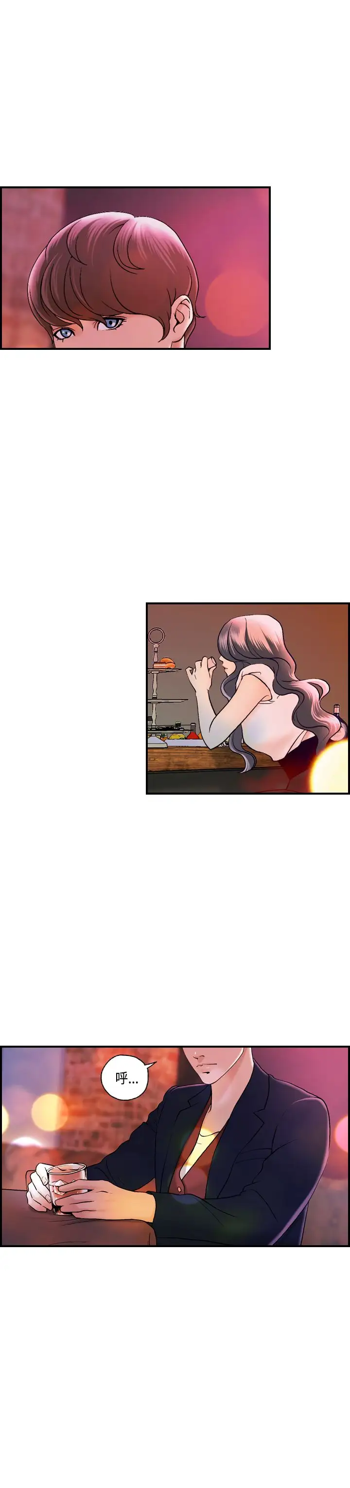 激情分享屋第15话