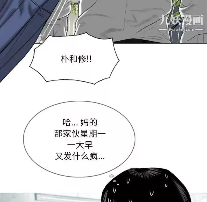 因緣第1話