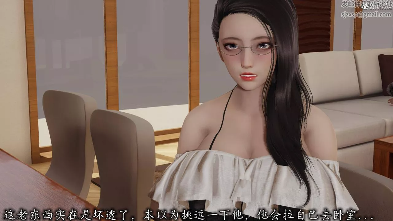 [3D]長腿巨乳俏人妻第17話