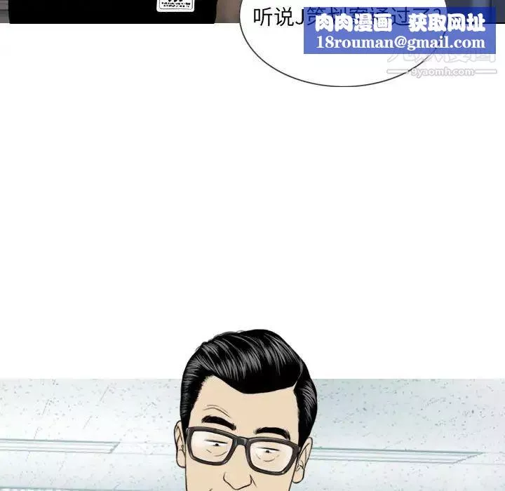 因緣第1話