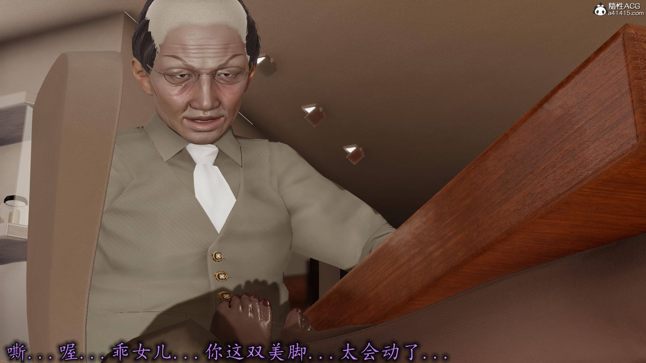 [3D]长腿巨乳俏人妻第17话