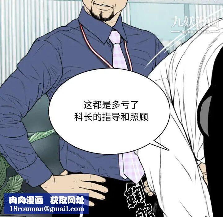 因缘第1话
