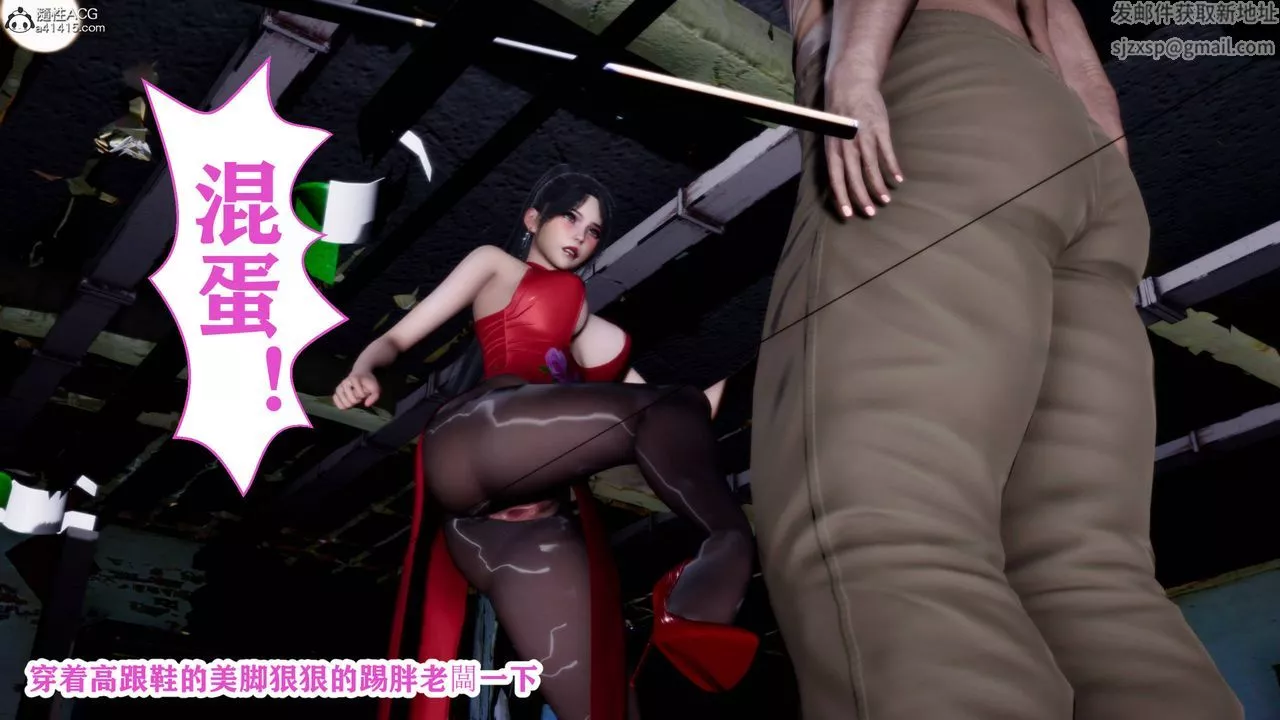 [3D]新年淩辱新妻筱雨第03話