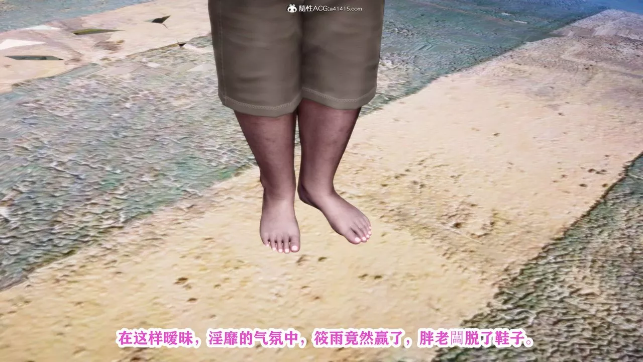 [3D]新年淩辱新妻筱雨第03話