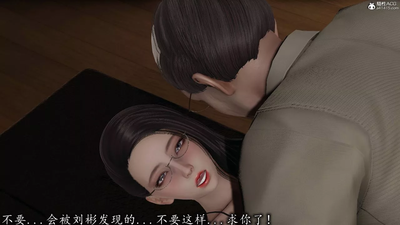 [3D]长腿巨乳俏人妻-第17话 - 图片 69