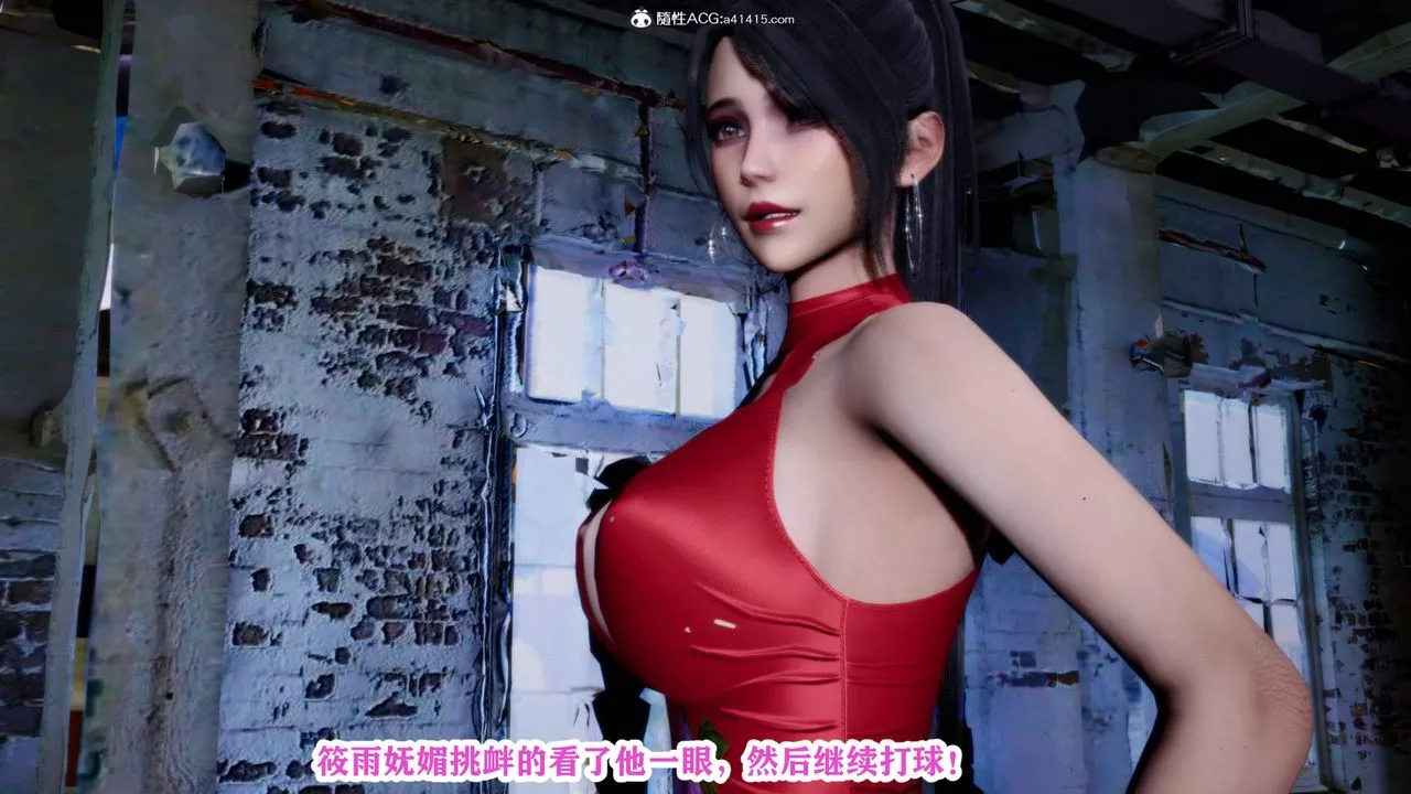 [3D]新年凌辱新妻筱雨-第03话 - 图片 18