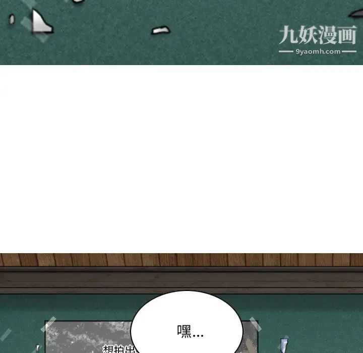因缘第1话