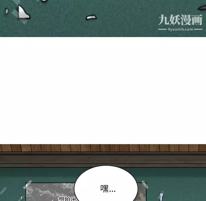 因緣第1話