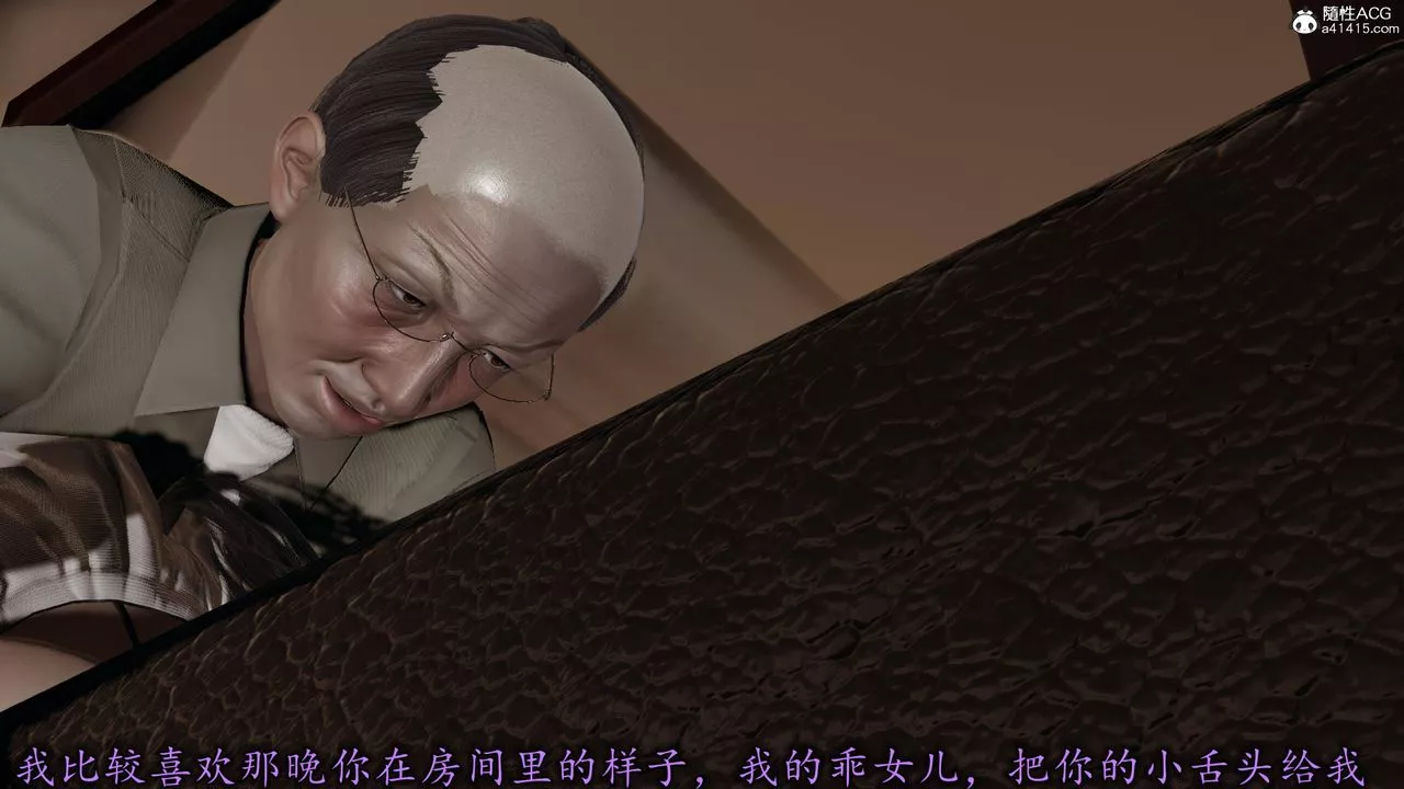 [3D]长腿巨乳俏人妻-第17话 - 图片 74