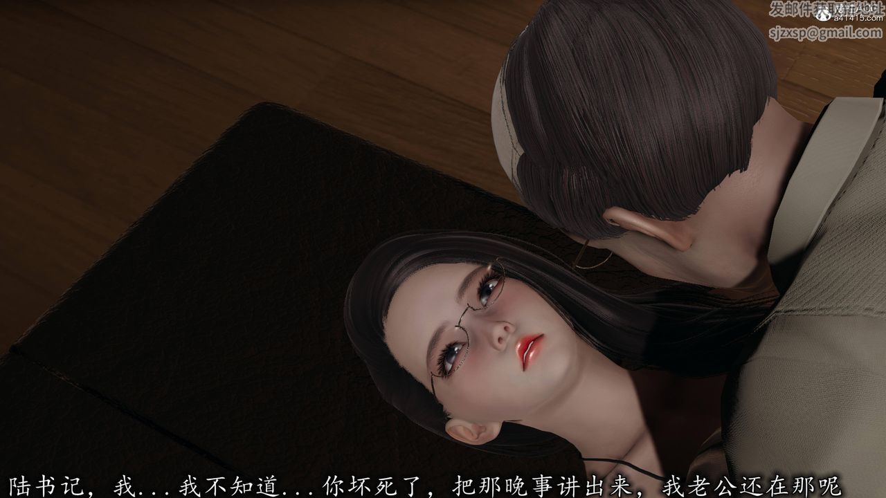 [3D]长腿巨乳俏人妻第17话