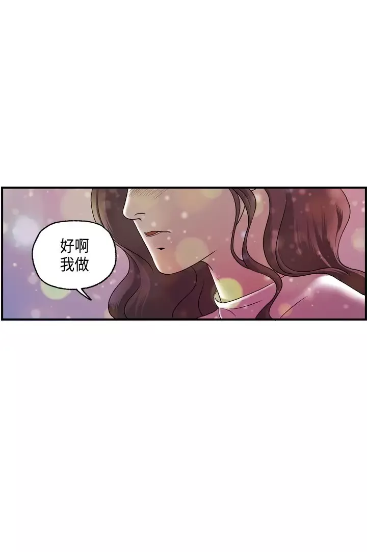 激情分享屋-第16话 - 图片 12