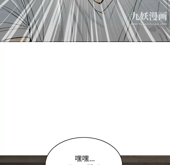 因缘第1话