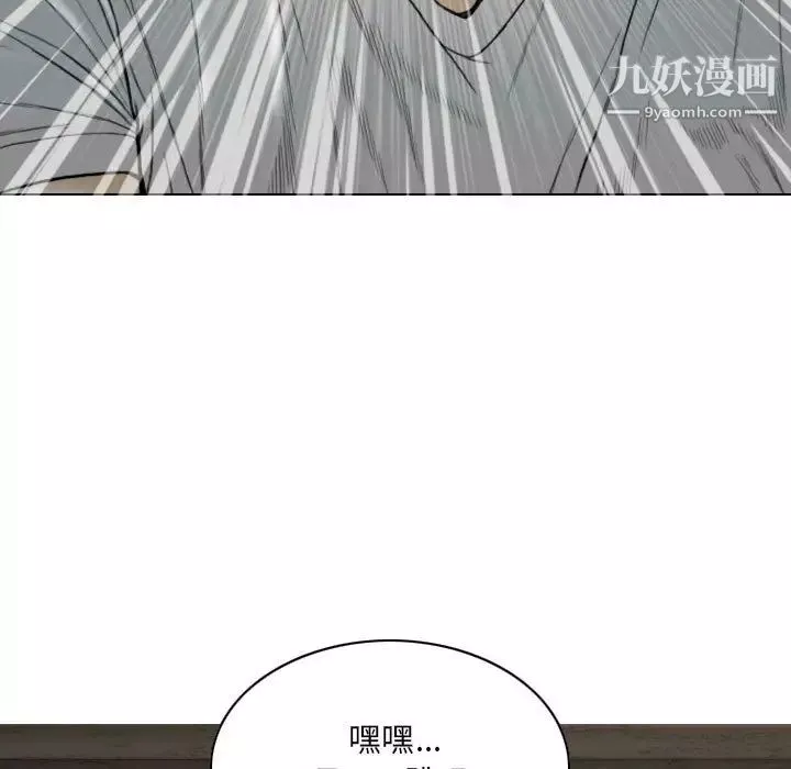 因缘-第1话 - 图片 131