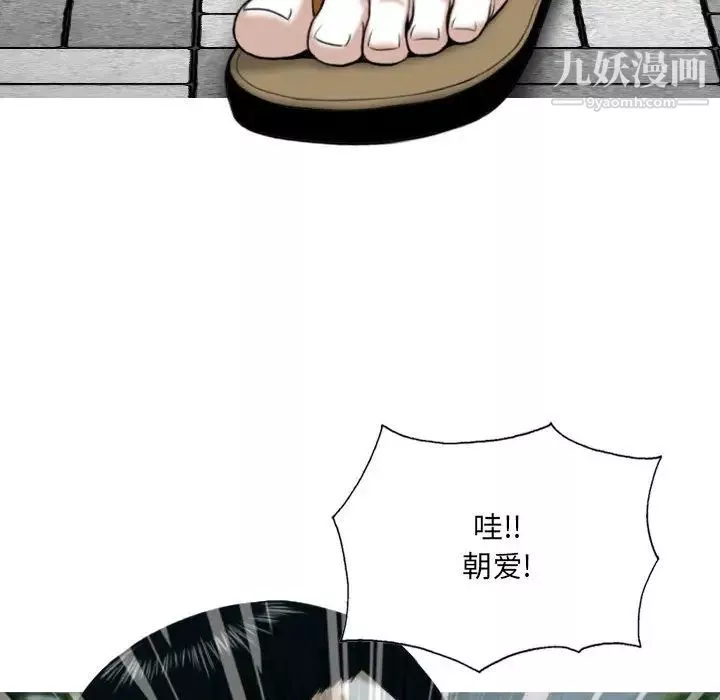 因缘-第1话 - 图片 129