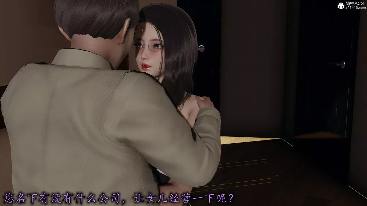 [3D]长腿巨乳俏人妻-第17话 - 图片 81