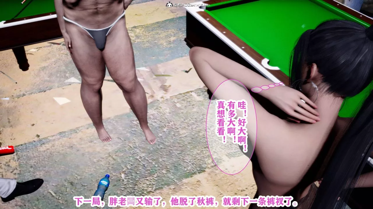 [3D]新年淩辱新妻筱雨第03話