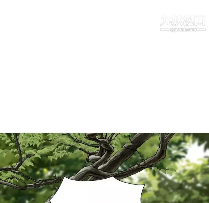 因緣第1話