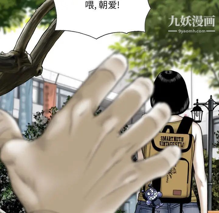 因缘第1话
