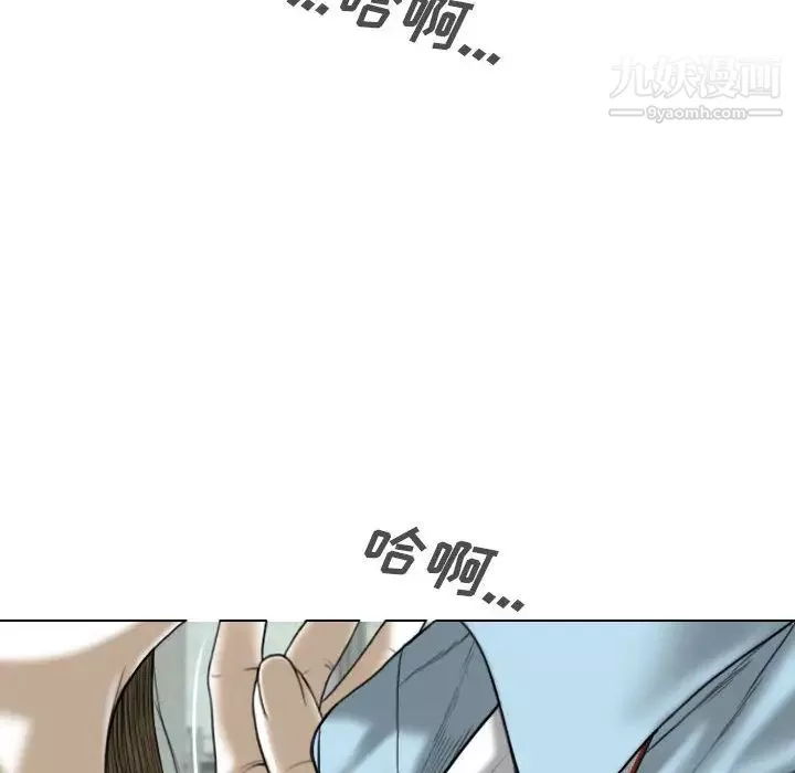 因緣第1話
