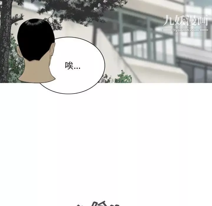 因缘-第1话 - 图片 151