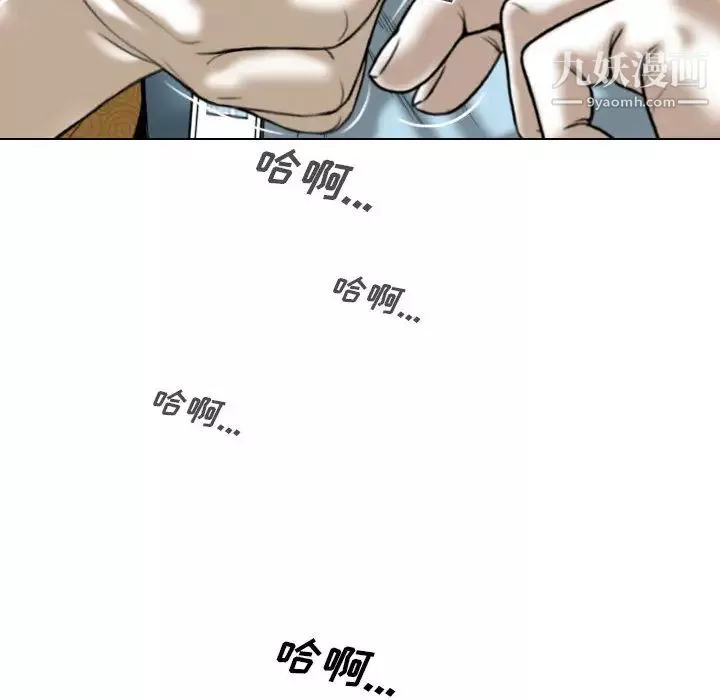 因缘-第1话 - 图片 154