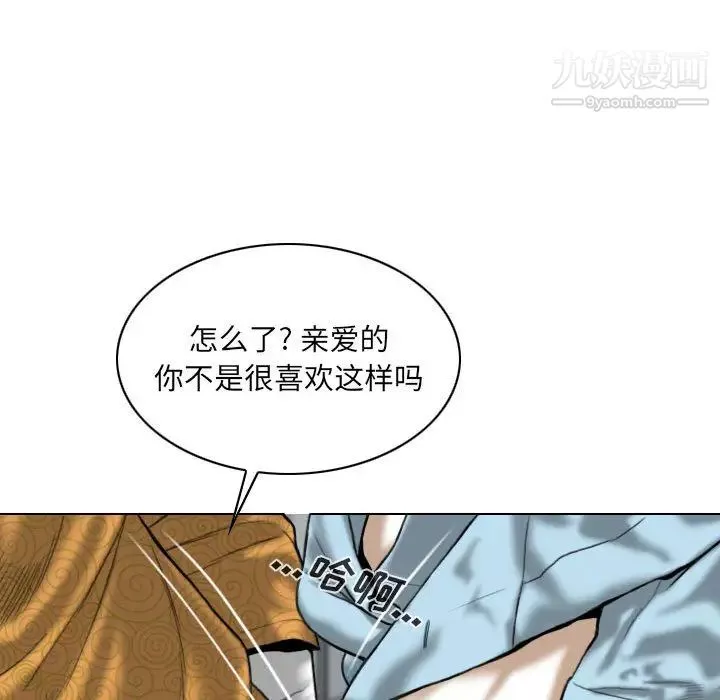 因緣第1話