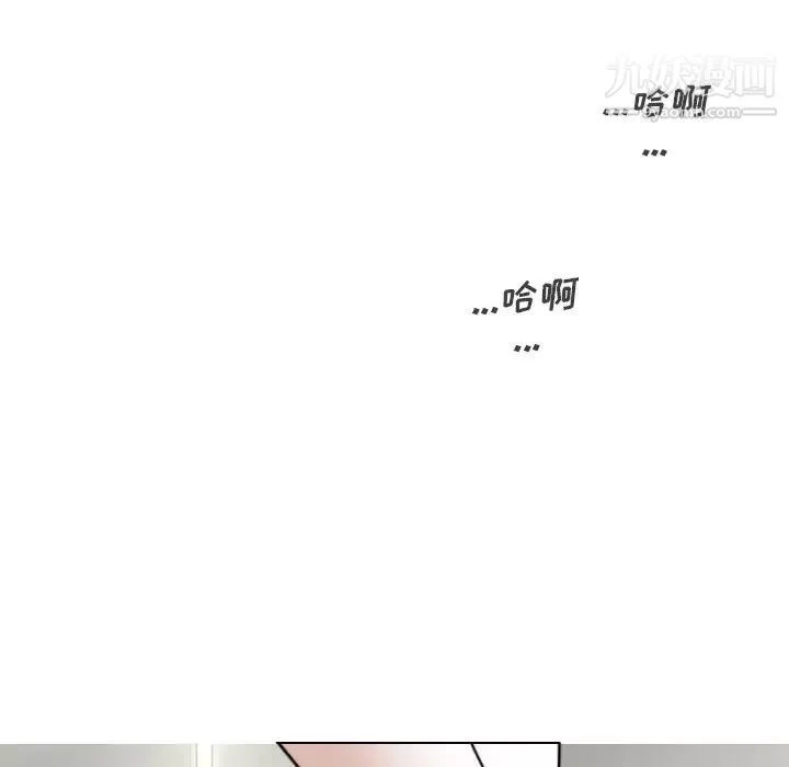因緣第1話