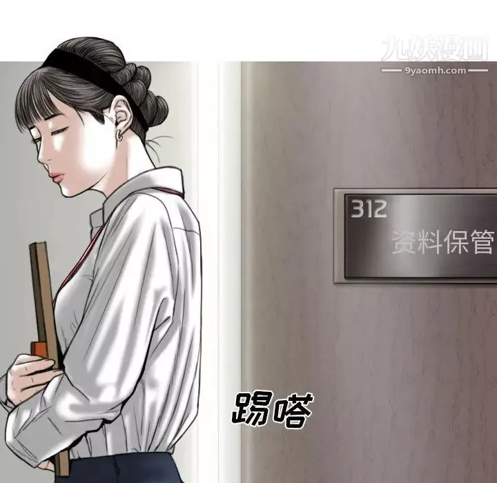 因缘-第1话 - 图片 168