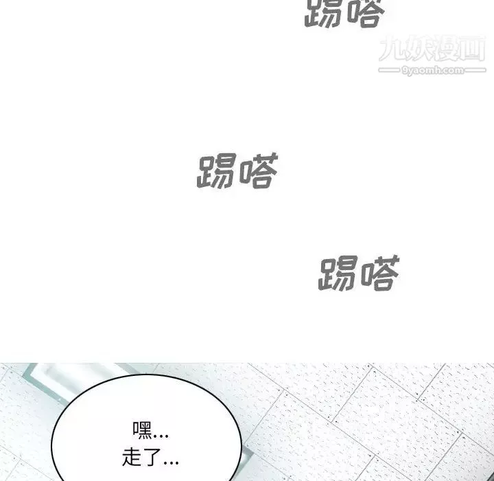 因緣第1話