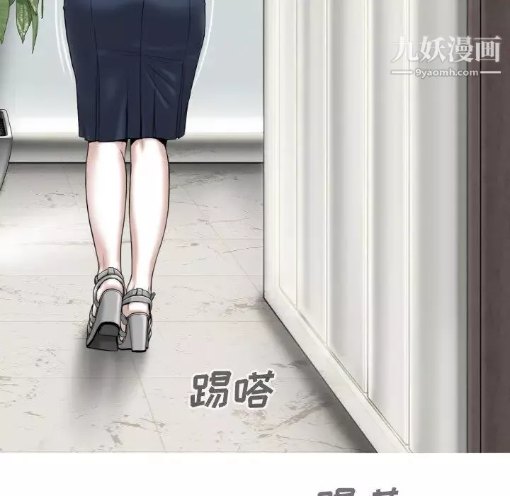 因緣第1話