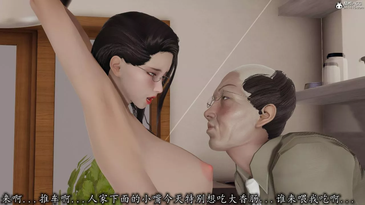 [3D]长腿巨乳俏人妻-第18话 - 图片 27