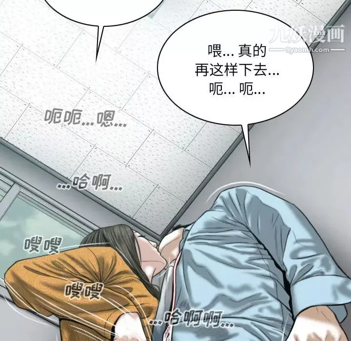 因缘-第1话 - 图片 176