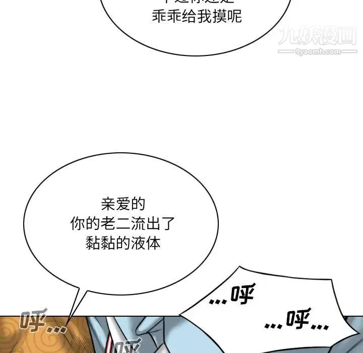 因緣第1話
