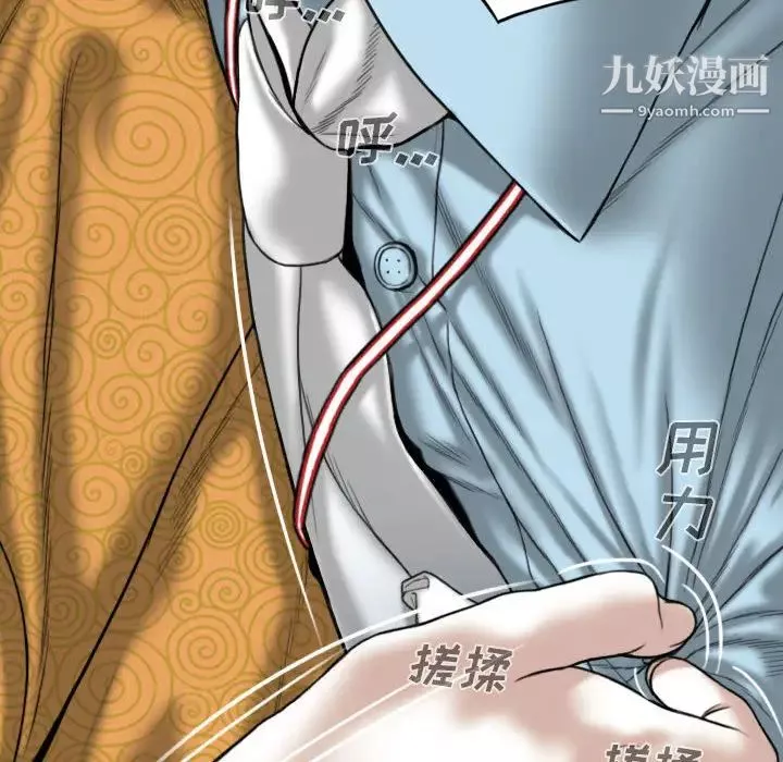 因缘-第1话 - 图片 179