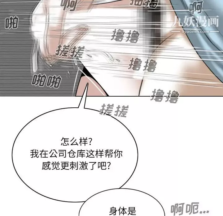 因緣第1話